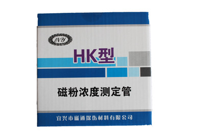浓度测定管   HK-型  100ml   测定磁悬液浓度