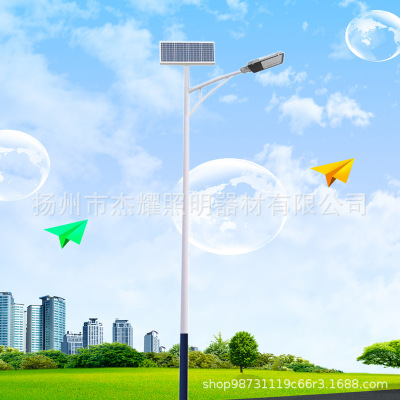 路灯 led太阳能路灯 扬州太阳能路灯生产厂家 防水智能路灯系统