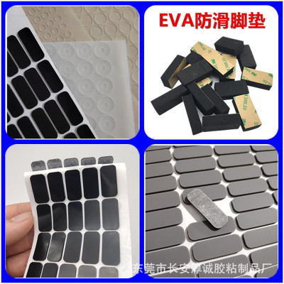 导热硅胶垫片脚垫硅胶垫圈网格橡胶垫EVA泡棉垫丝印刷LOGO