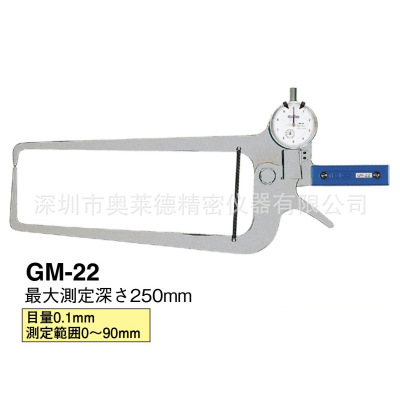 日本teclock得乐带表指针式外径卡规GM-22 高精度进口内外径卡规