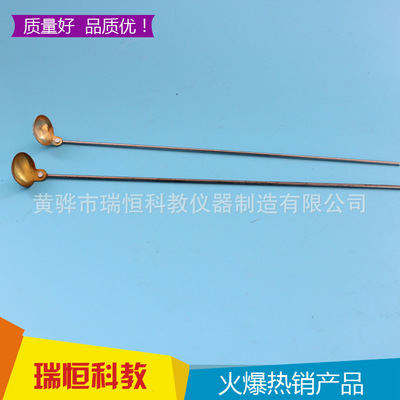 厂家出售铜质燃烧匙 实验取样燃烧勺 铜燃烧勺教学专供更实用