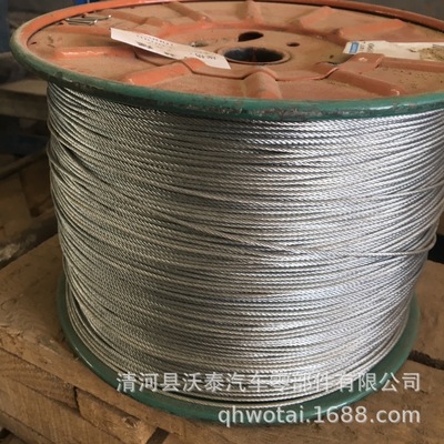 厂家批发供应钢丝绳 热镀锌各种规格圆股钢丝绳7*7-1.5mm量大优惠