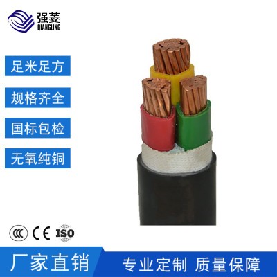 扬州曙光 YJV22-3×300+2×150-0.6/1KV  国标五芯低压铠装电缆