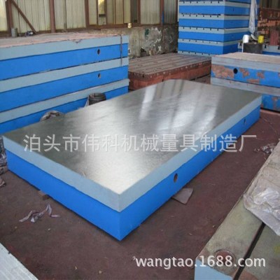厂家现货批发 检验 装配 测量刮研铸铁平台平板 铸铁焊接平板