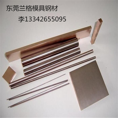 供应日本NGK铍铜合金 进口高强度铍铜棒 高硬度C17150铍铜板
