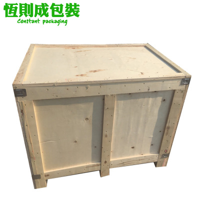 无锡定做出口免熏蒸包装木箱 大型设备物流包装箱 胶合板出口木箱