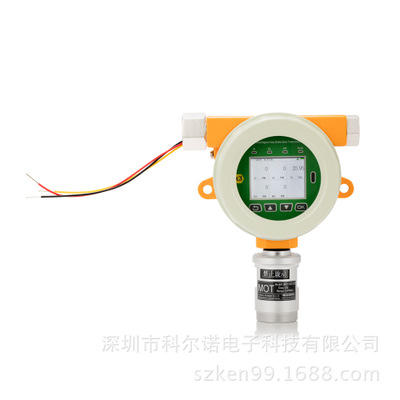 科尔诺厂家直销固定式六氟化硫气体检测仪MOT500-K-SF6（100PPM）