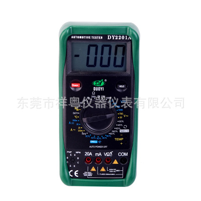 多— DY2201A 数字式 多功能汽车检修万用表 维修万用表 测温度