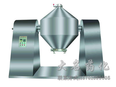 钛酸锂干燥机-双锥回转真空干燥机 大名厂家优质供应