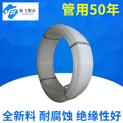 厂家供应HDPE48.3聚乙烯管 工程塑料PE穿线管材 塑料pe阻燃穿线管