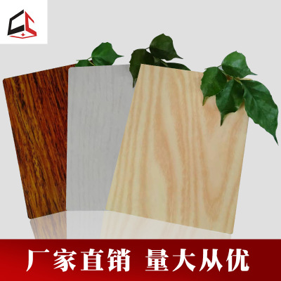 无指纹热转印木纹板 装饰不锈钢板材 201不锈钢仿木纹板加工定制