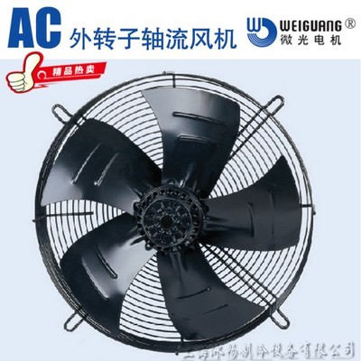 杭州微光外转子电机 YWF4D(E)-350S 风叶直径350 吸风 冷库风扇