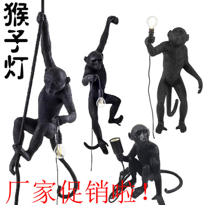 后现代马卡龙吊灯装饰创意个性麻绳树脂灯具餐厅艺术彩色猴子吊灯