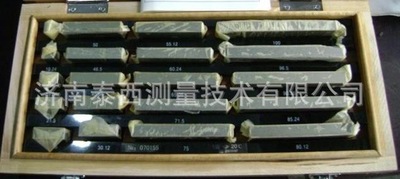 哈量 20块组外径千分尺检定专用量块 0-100mm 3级 建标