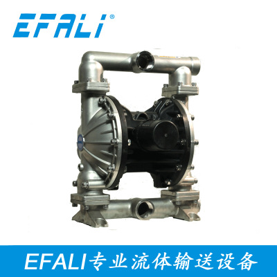 EFALI 酱料输送气动泵 不锈钢气泵 安全防爆 食品果汁输送隔膜泵