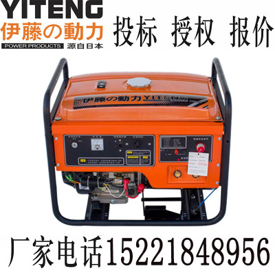 上海伊藤动力YT250AW 汽油焊氩弧焊发电焊机 汽油发电电焊一体机