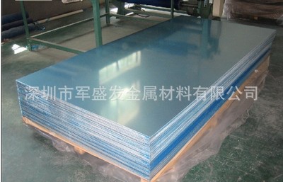 供应进口1050纯铝箔 A1050纯铝带 散热铝板 高导电性纯铝线