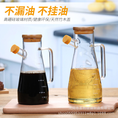 厂家直销高硼硅玻璃油壶耐热带刻度玻璃杯厨房用品调味油壶