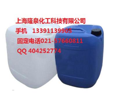 掺混树脂  LB110 PVC PASTE  捕收剂 ORFOM MCO Collector