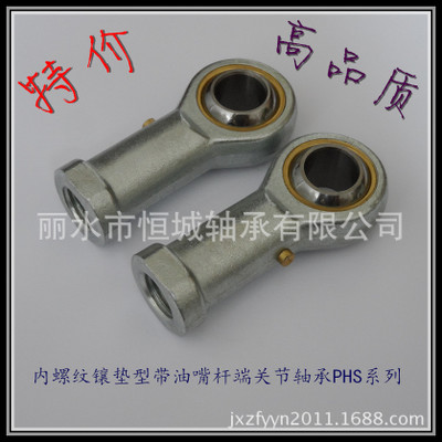 杆端关节轴承PHS5鱼眼接头6连杆8球头10 12 14 16 SIBP20S图1