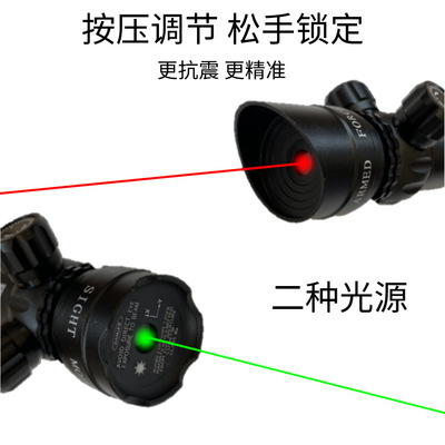 红外线激光瞄 下压式手调自锁激光瞄准器 激光定位器绿激光校准仪