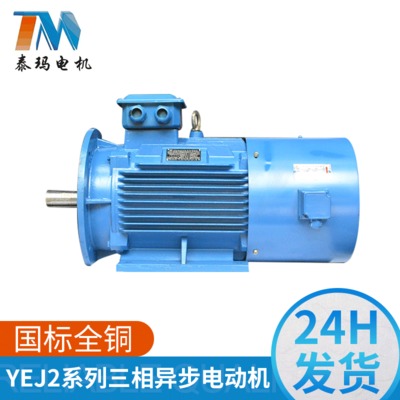 YVF2-132M-4-7.5KW变频调速机械设备专用立卧式三相异步电动机