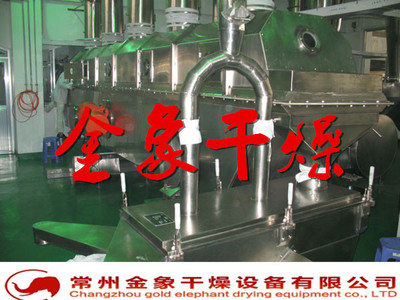 金象牌螺旋振动干燥机 螺旋振动流化床 烘干机专业生产厂家