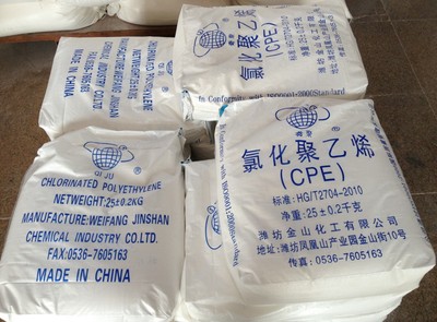 氯化聚乙烯树脂（抗冲改性剂级）CPE 135A - PVC制品加工助剂