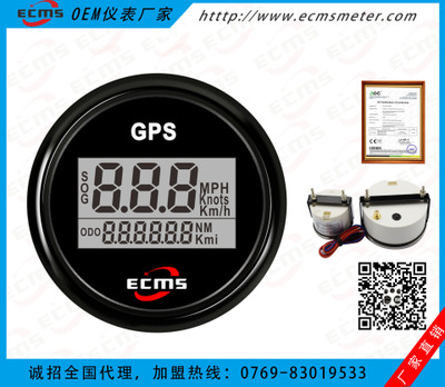 厂家供应 汽车改装仪表 52mm数显GPS速度表 汽车仪表