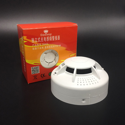 烟雾报警器 独立烟感 感烟探测器 消防独立烟感DG822 EN14604认证