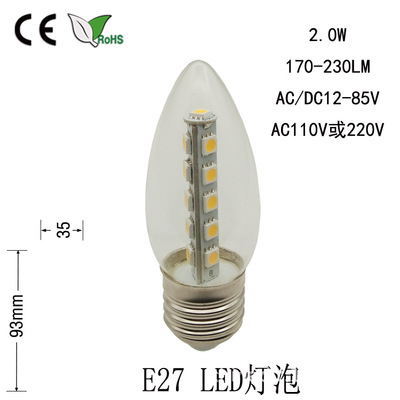 LED节能灯泡3W尖泡白暖白E27玻璃灯泡替换白炽灯25W 220V120 VC35