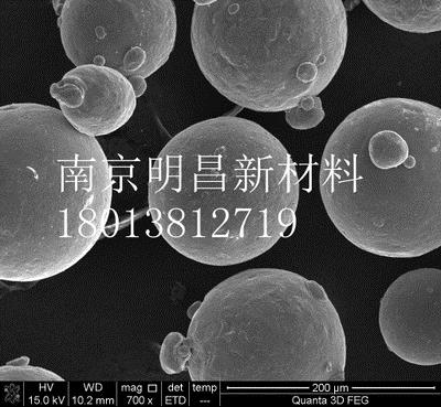 高熵合金球形粉末FeCoNiCr 45-105 微米3D打印 激光熔覆