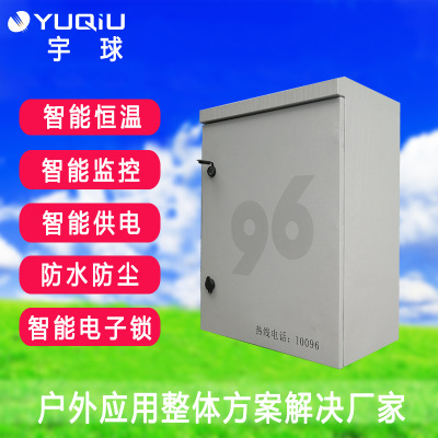 5G基站 移动联通电信5G通信基站拉远站建设挂壁电源设备机柜厂家