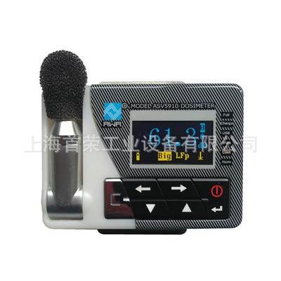爱华 ASV5910-1声级计 双通道声学测量  环境检测