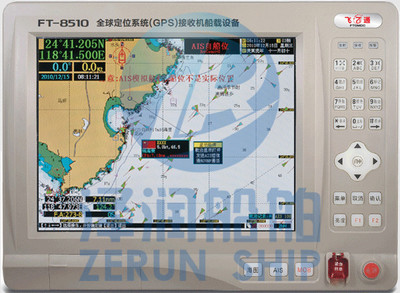 供应FT-8510-型号GPS接收机船载设备(10.0寸) 船舶专用配套设备