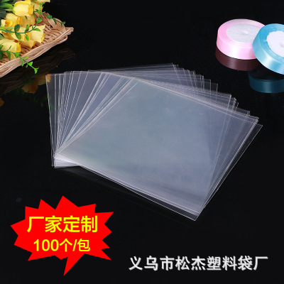 厂家透明塑料袋 材料自封袋opp包装袋平口白色密封薄膜包装袋定制