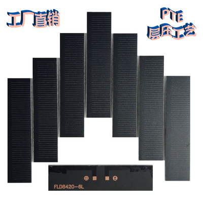 层压太阳能电池板组件多晶硅单晶硅充电光伏板PET层压板3V84*20mm