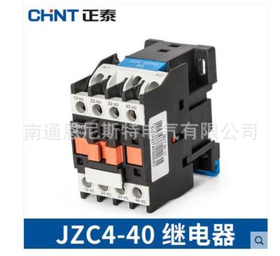 正泰继电器 接触式继电器 JZC4-40 中间继电器 AC220V 4开