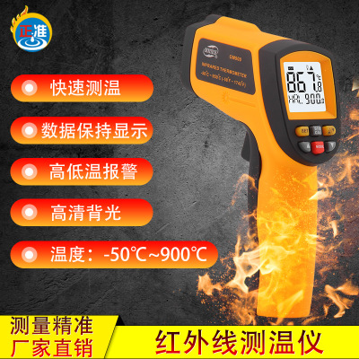 供应高温电子温度计红外线测温仪手持式高温测量仪数显电子测温计