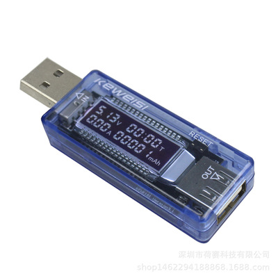 USB电压电流表 功率 容量 移动电源测试检测仪 电池容量测试仪