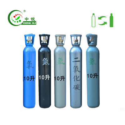 批发10升氮气氧气氩气氦气二氧化碳钢瓶 钢质高压无缝气瓶