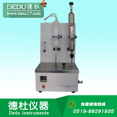 厂家直销HK-0125 液化石油气硫化氢测定器（乙酸铅法）
