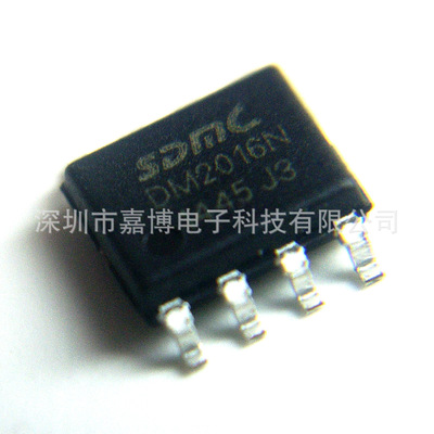 供应全新原装集成电路SDMC贴片嵌入式加密芯片IC DM2016N