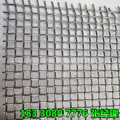 不锈钢轧花网304不锈钢筛网编织网丝网SUS材质工业化工振动筛专用