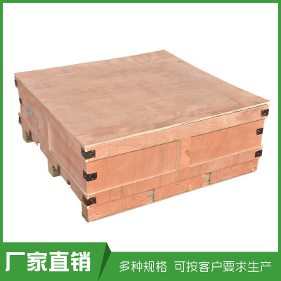 出口木箱包装箱定做 宁波大型木箱厂家 钢带木箱钢边箱厂家
