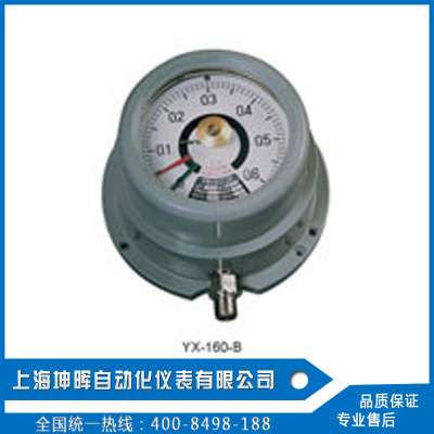 大量生产 电接点式压力表 防爆电接点压力表 防爆压力表 YX-160-B
