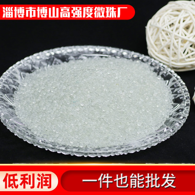 批发研磨玻璃珠 2-3mm玻璃珠工艺品 定制中性耐磨玻璃珠玩具填充