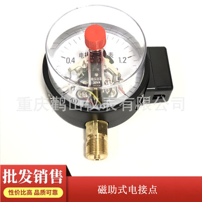 鹳山仪表磁助式电接点压力表YXC100 电触式表 水泵报警控制压力表