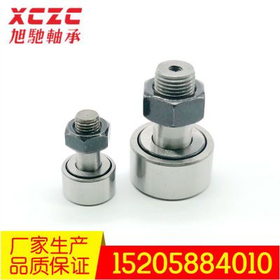 供应优质国产滚轮滚针轴承螺栓型CF30-2 KR90 KRV90 弹簧机NAKD