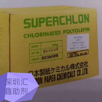 日本制纸化学氯化聚丙烯树脂 CK-300 PP粘接树脂 油墨涂料树脂